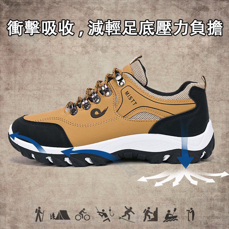 【防水登山鞋】輕量設計，能享受輕盈的穿著感覺，衝擊吸收，耐衝擊