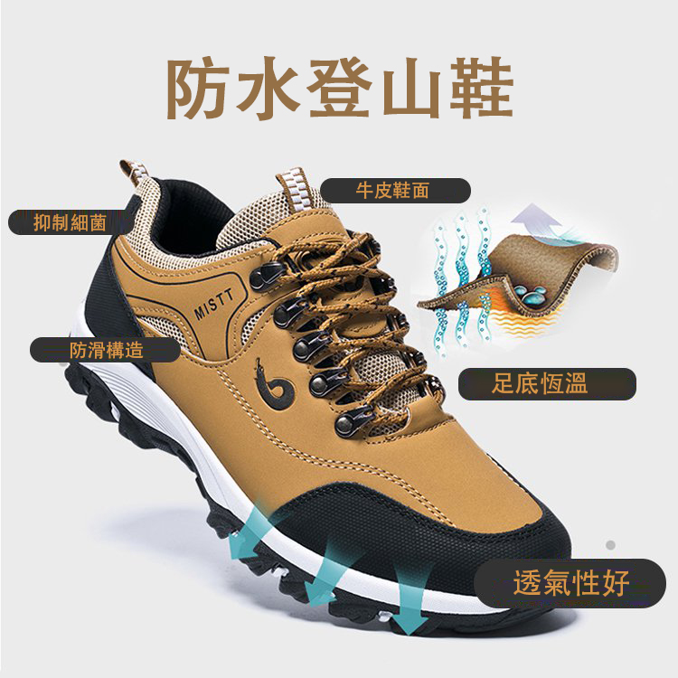【防水登山鞋】輕量設計，能享受輕盈的穿著感覺，衝擊吸收，耐衝擊