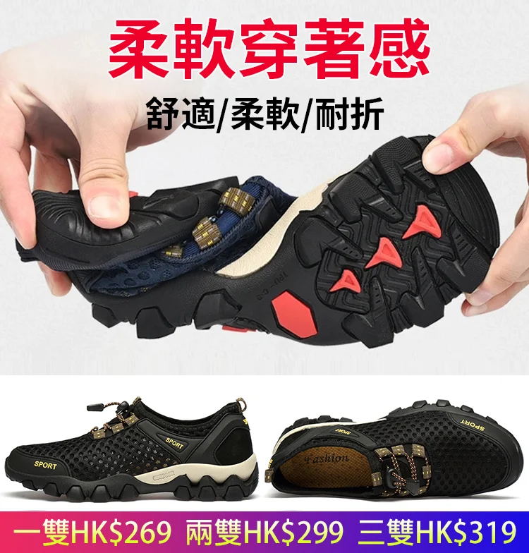 【2023新升級款】防滑防臭透氣舒適戶外涉水登山鞋