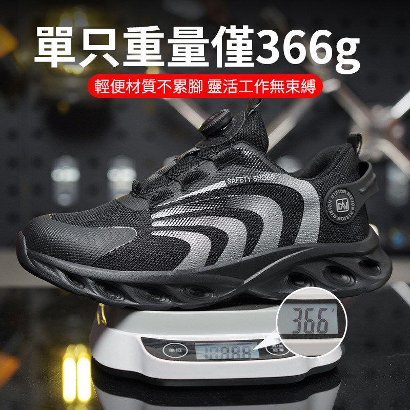 【歐美認證】時尚旋鈕安全鞋男士戶外鋼包頭軍用安全鞋安全靴