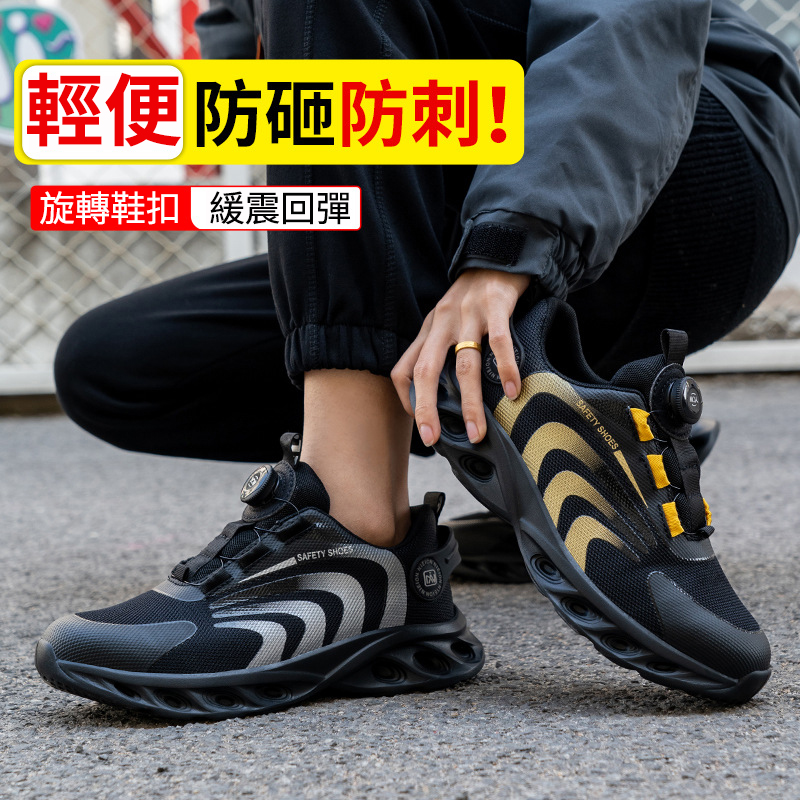 【歐美認證】時尚旋鈕安全鞋男士戶外鋼包頭軍用安全鞋安全靴