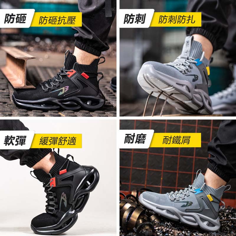 【Comfort and protection coexist】Nixtic™ PRO FortifyX 2.0潮流型防破安全鞋