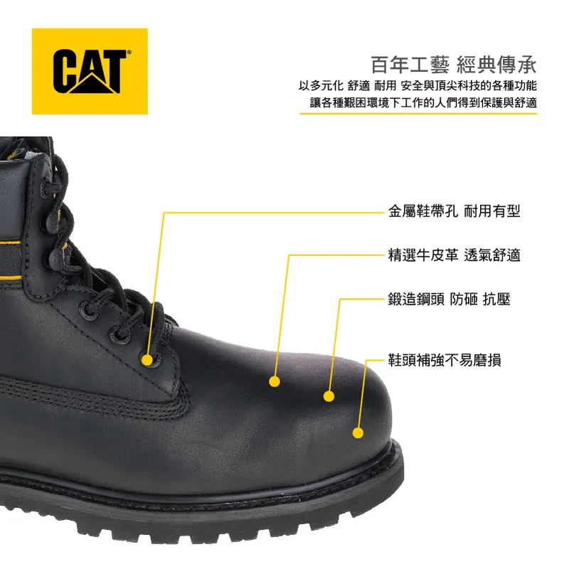 歐盟EN安全認證【CAT-Holton SB E FO HRO SRC｜SRC鍛造鋼頭安全鞋
