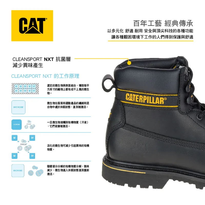 歐盟EN安全認證【CAT-Holton SB E FO HRO SRC｜SRC鍛造鋼頭安全鞋