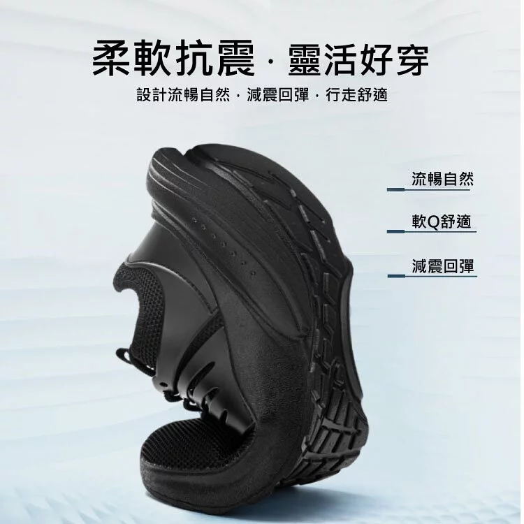 【落單立減NT600】戴克米勒防潑水超透氣｜霧隱黑鋼鐵防潑水鋼頭工作鞋